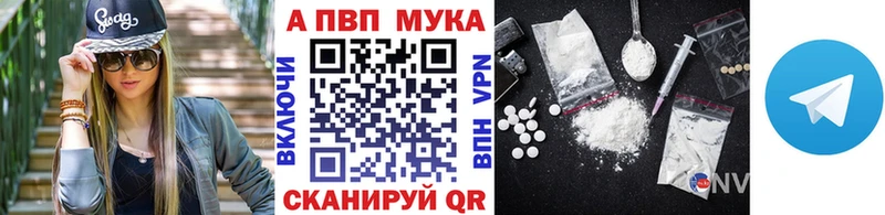 купить наркоту  Ефремов  A PVP Соль 