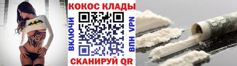 COCAIN 99% Ефремов