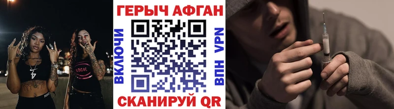 ГЕРОИН VHQ Ефремов