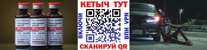 КЕТАМИН ketamine  продажа наркотиков  Ефремов 
