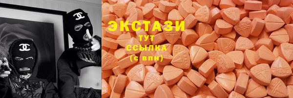 ГАЛЛЮЦИНОГЕННЫЕ ГРИБЫ Богородицк