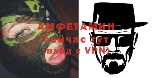 сатива Верхний Тагил
