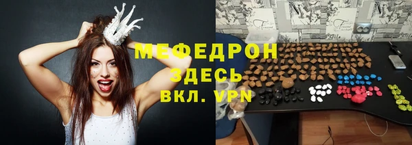 сатива Верхний Тагил