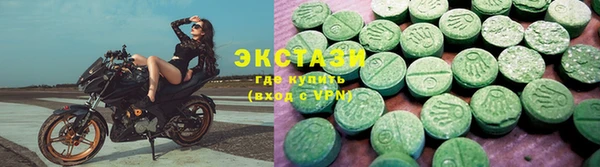 прущие грибы Богородск