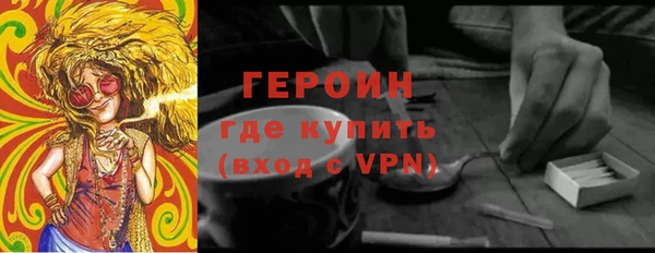 сатива Верхний Тагил