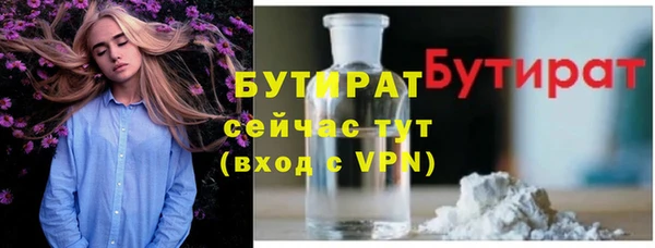 сатива Верхний Тагил