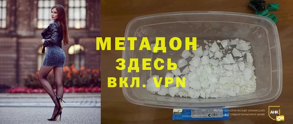сатива Верхний Тагил
