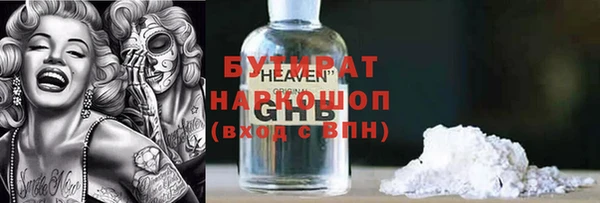прущие крисы Верея