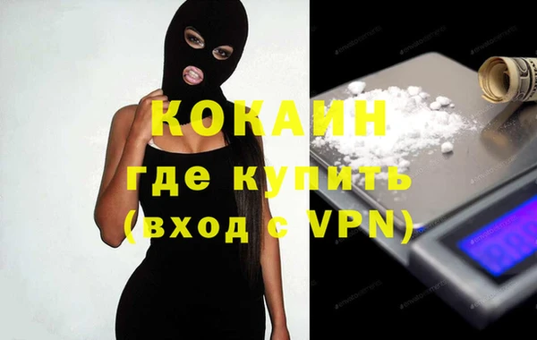 ГАЛЛЮЦИНОГЕННЫЕ ГРИБЫ Богородицк