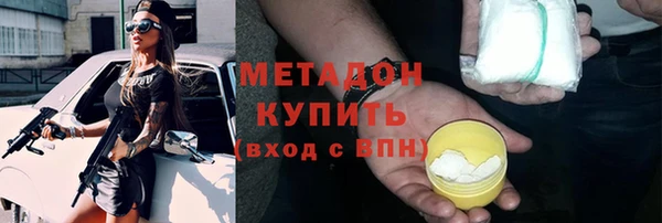 ГАЛЛЮЦИНОГЕННЫЕ ГРИБЫ Богородицк