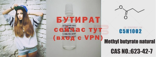 прущие грибы Богородск