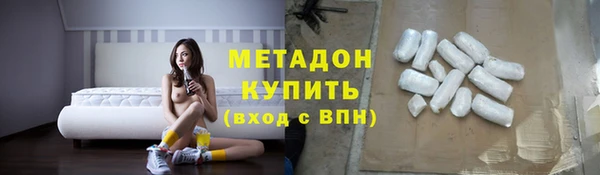 ГАЛЛЮЦИНОГЕННЫЕ ГРИБЫ Богородицк