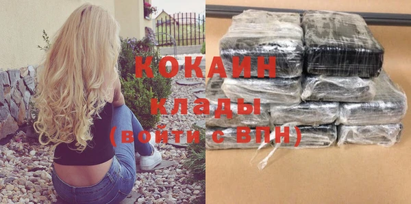 марки nbome Верхнеуральск