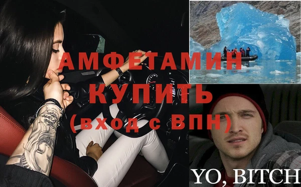 ГАЛЛЮЦИНОГЕННЫЕ ГРИБЫ Богородицк