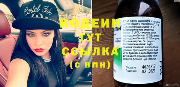 марки nbome Верхнеуральск