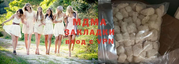 ГАЛЛЮЦИНОГЕННЫЕ ГРИБЫ Богородицк