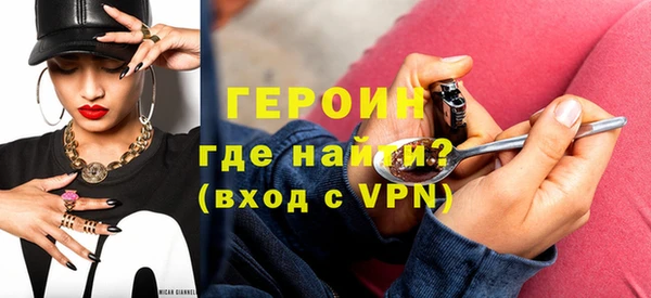 ГАЛЛЮЦИНОГЕННЫЕ ГРИБЫ Богородицк