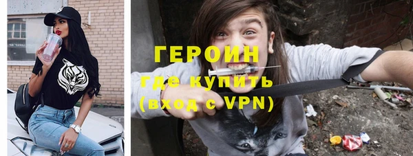 мяу мяу кристалл Белоозёрский