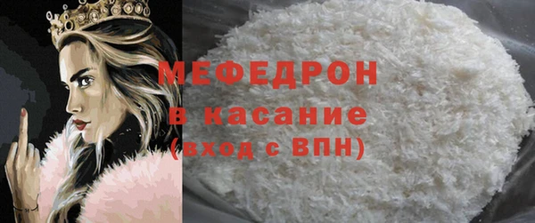 прущие грибы Богородск