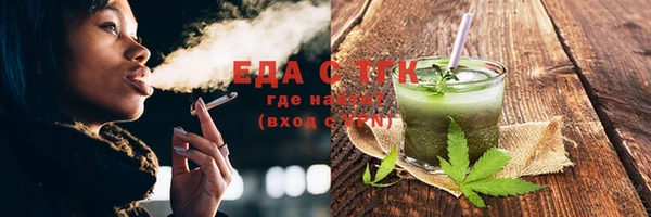 ГАЛЛЮЦИНОГЕННЫЕ ГРИБЫ Богородицк