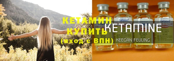 ГАЛЛЮЦИНОГЕННЫЕ ГРИБЫ Богородицк