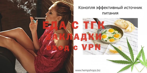 прущие крисы Верея