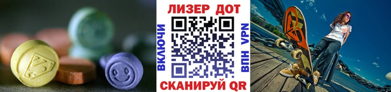 Лсд 25 экстази ecstasy  купить  сайты  Ефремов 