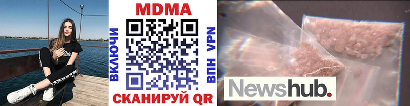 MDMA VHQ  как найти наркотики  Ефремов 