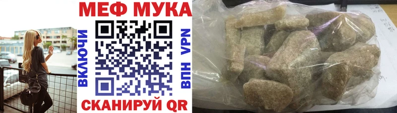 Мефедрон кристаллы  Ефремов 