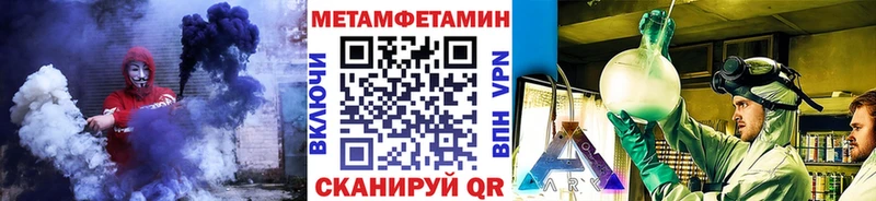Первитин кристалл  Ефремов 