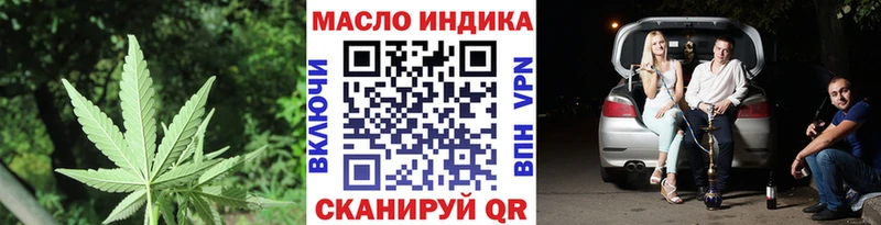 цены Ефремов Дистиллят ТГК гашишное масло